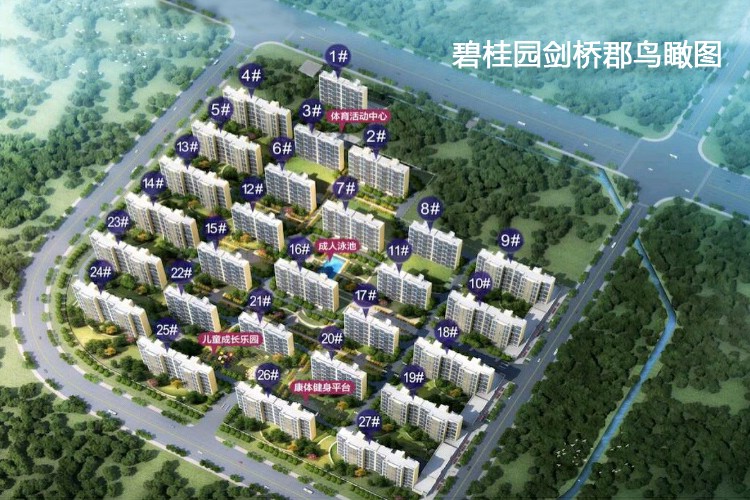 碧桂园剑桥郡楼栋效果图 碧桂园剑桥郡楼栋效果图