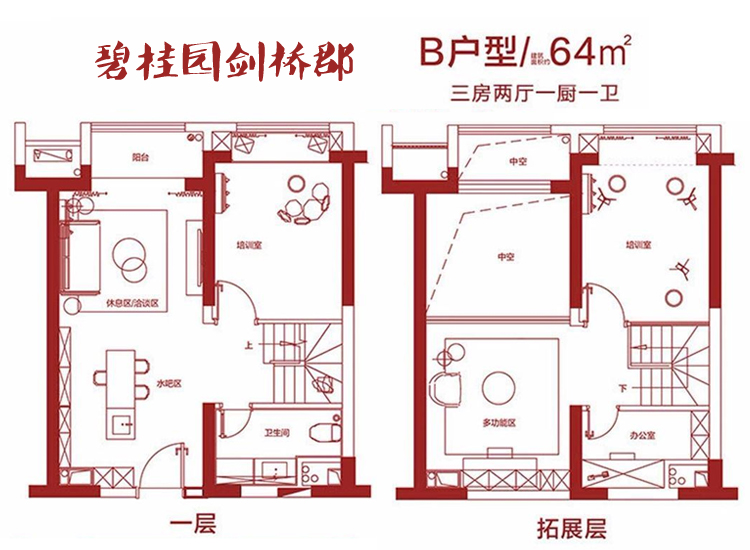碧桂园剑桥郡建面64平米三房户型图 碧桂园剑桥郡建面64平米三房户型图
