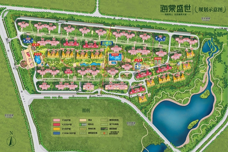 三亚碧桂园海棠盛世 三亚碧桂园海棠盛世