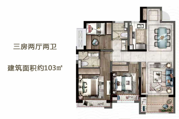 三房两厅两卫-建面约103㎡