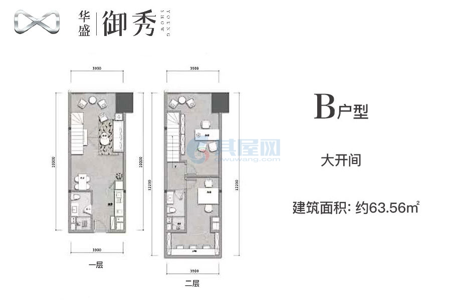 B户型-建面约63.56平-大开间