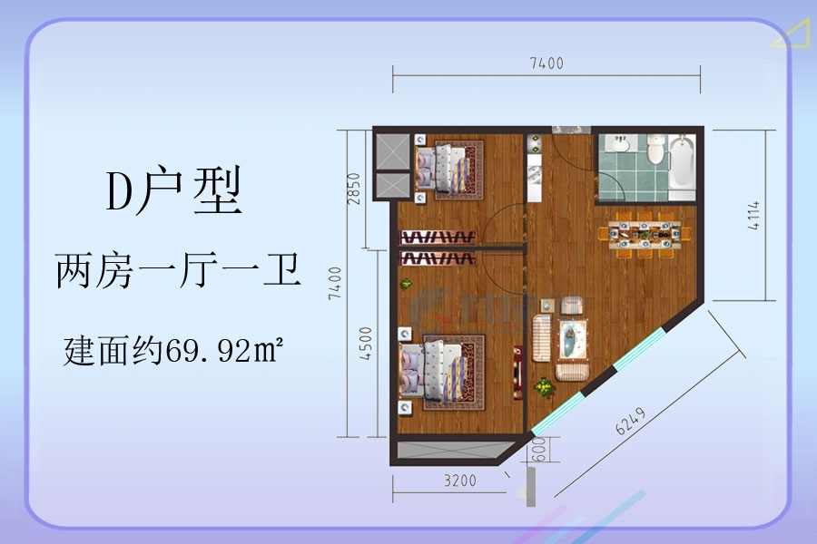 D户型-建面约69.92平-两室一厅一卫