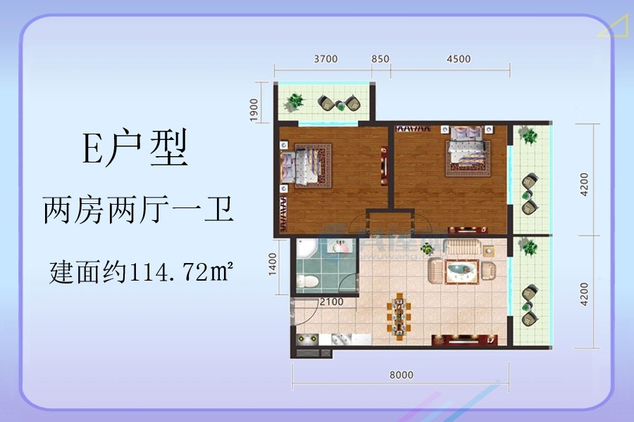 E户型约-建面约114.72平-两房两厅一卫